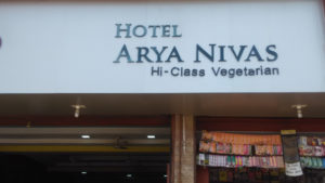 Hotel Arya Nivas