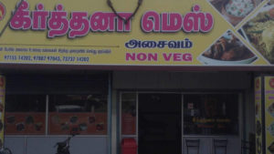 Keerthana Non Veg Mess