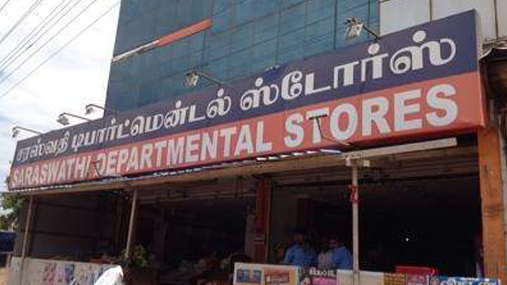 saraswathi-departmental-store
