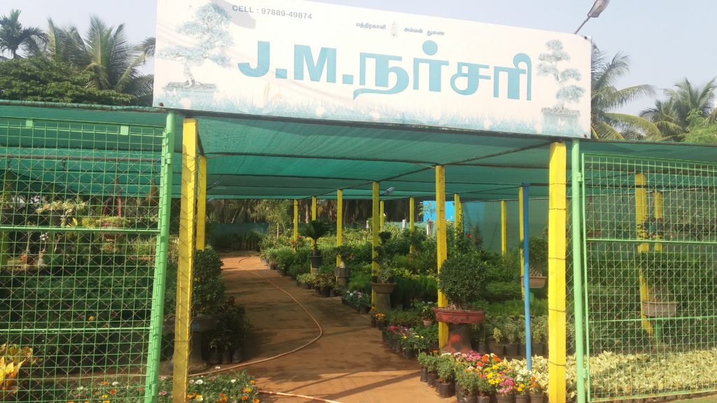 J. M. Nursery