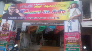 Veena Tex