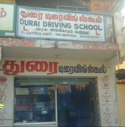 durai-driving-school