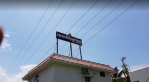 Jayam Biriyani Hotel