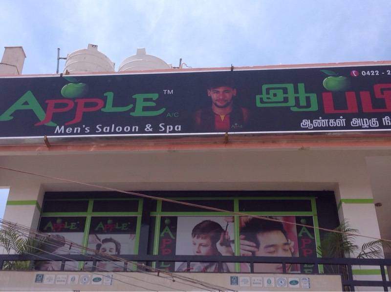 apple-men-s-saloon-and-spa-sulur